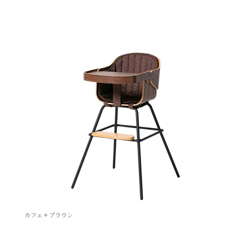 ベビーチェア|Cozy(コージー)チェアクッション付き