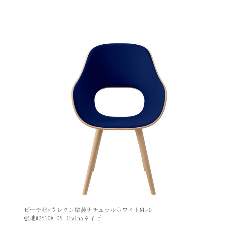Roundish アームチェア(張座)