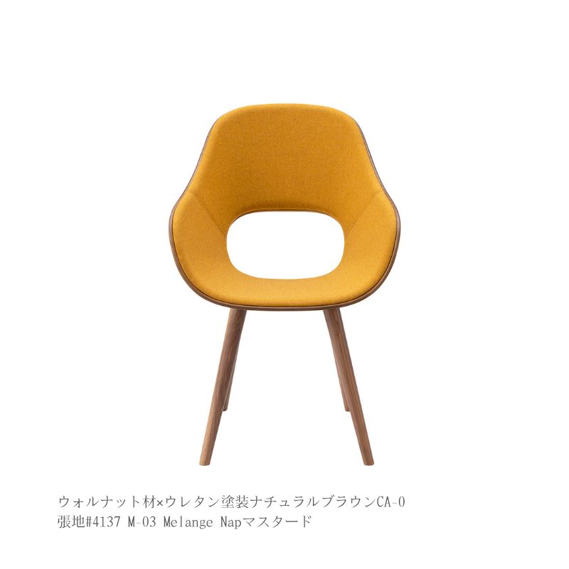 Roundish アームチェア(張座)