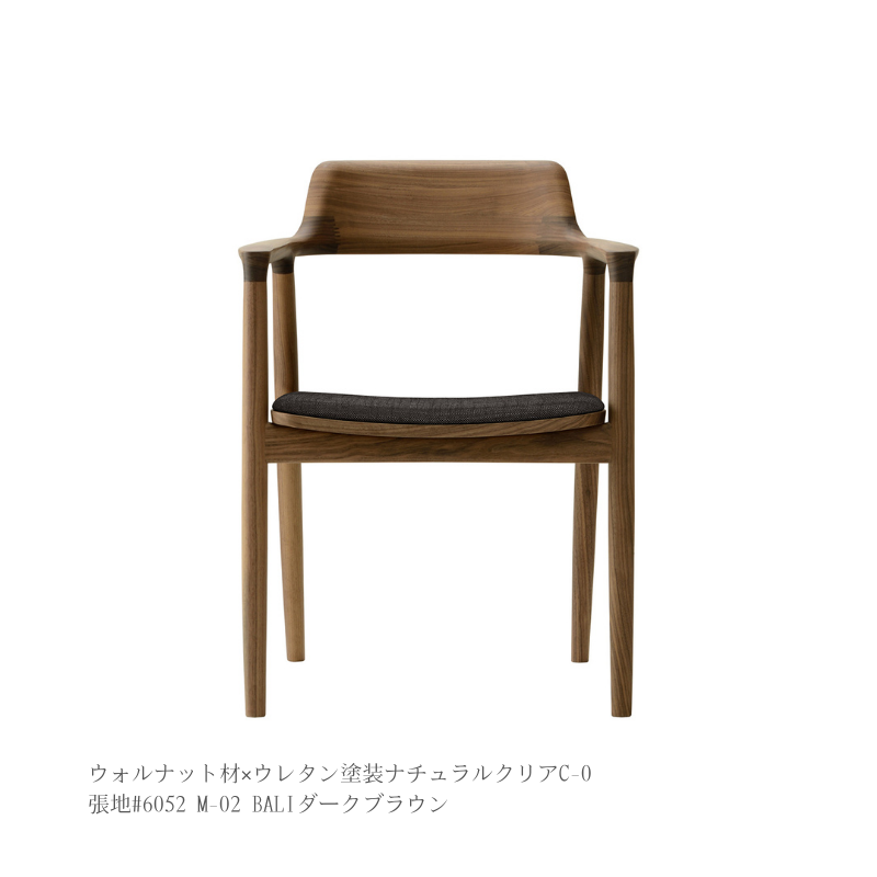 HIROSHIMAアームチェア(張座)