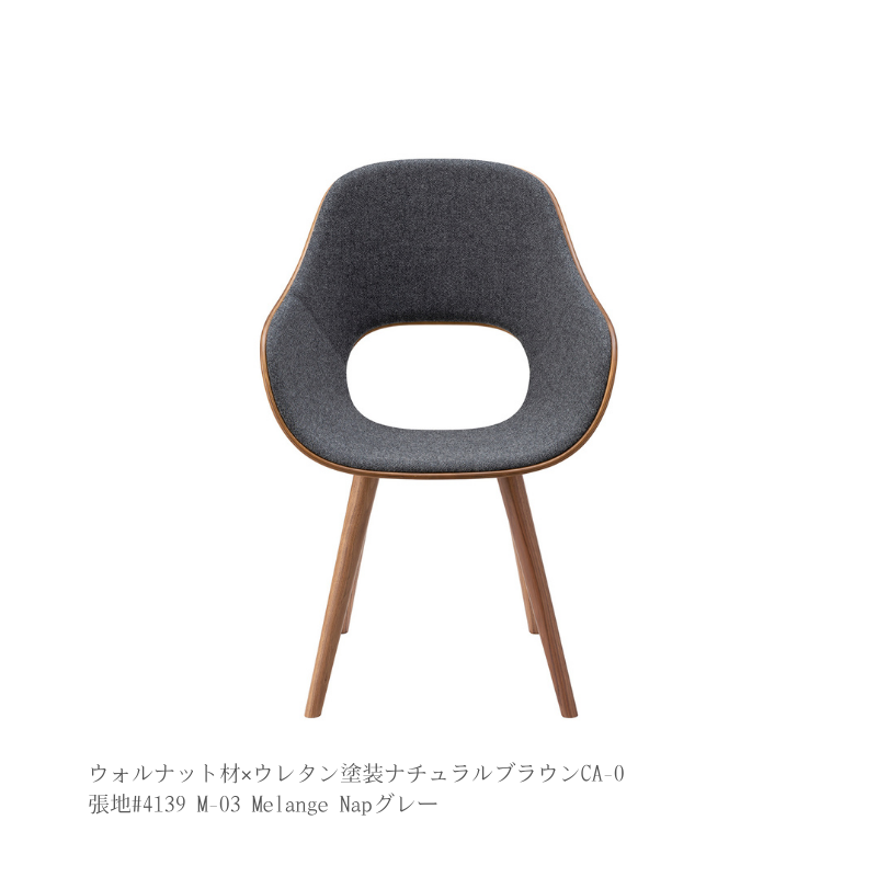 Roundish アームチェア(張座)
