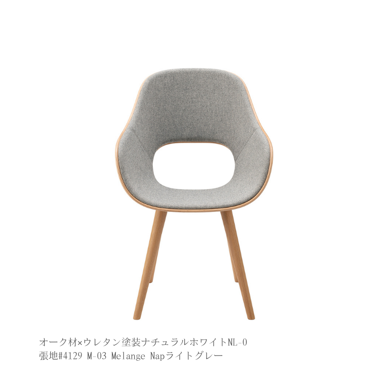 Roundish アームチェア(張座)