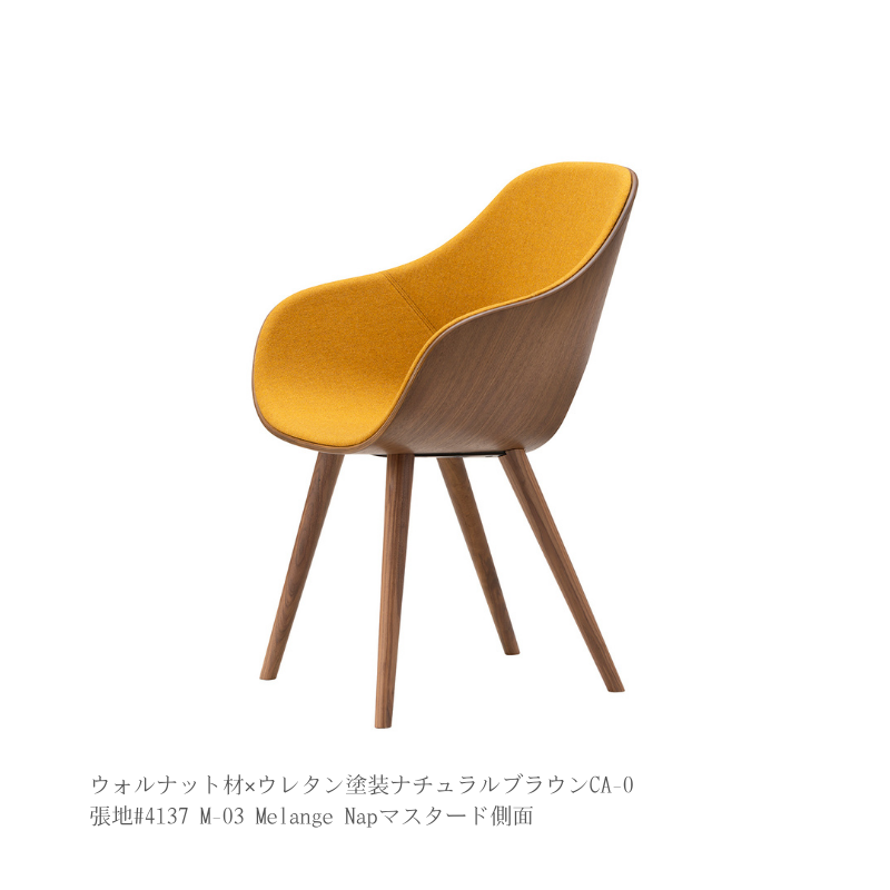Roundish アームチェア(張座)