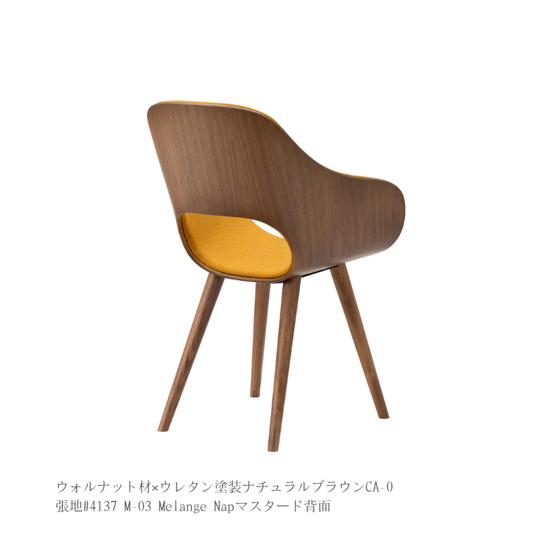 Roundish アームチェア(張座)