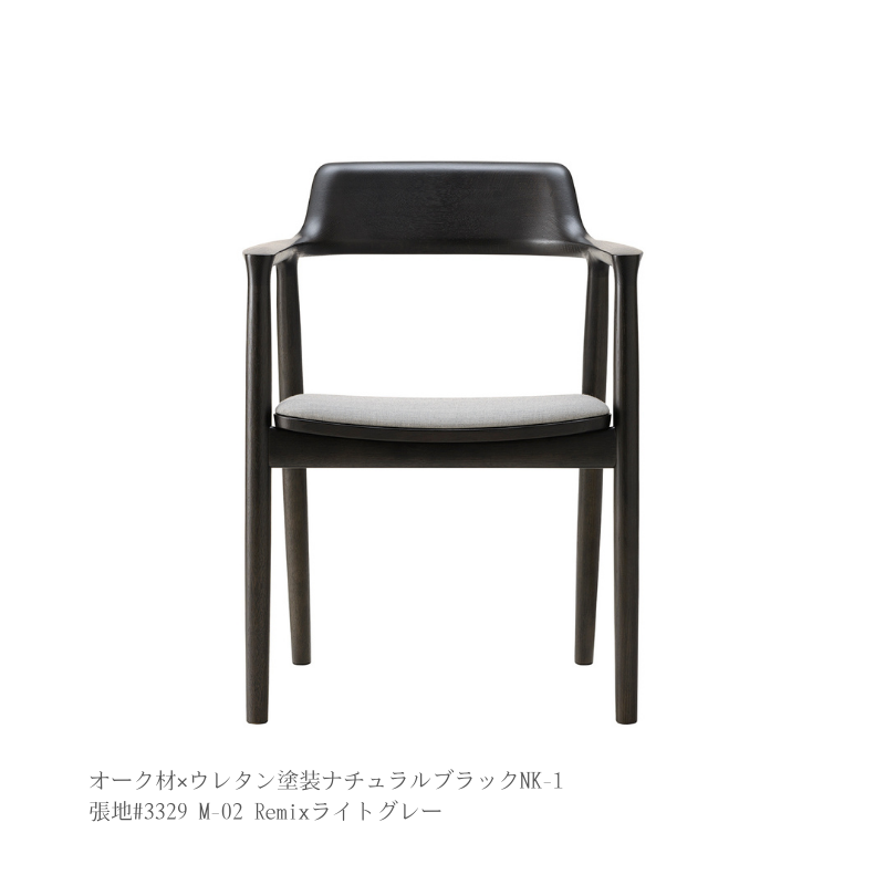 HIROSHIMAアームチェア(張座)