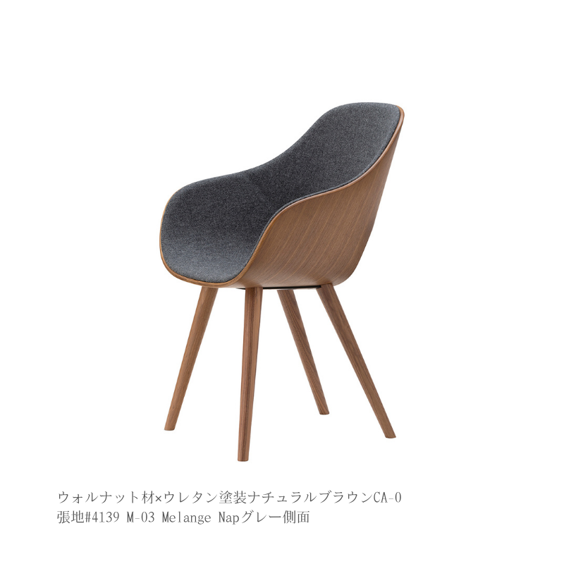 Roundish アームチェア(張座)