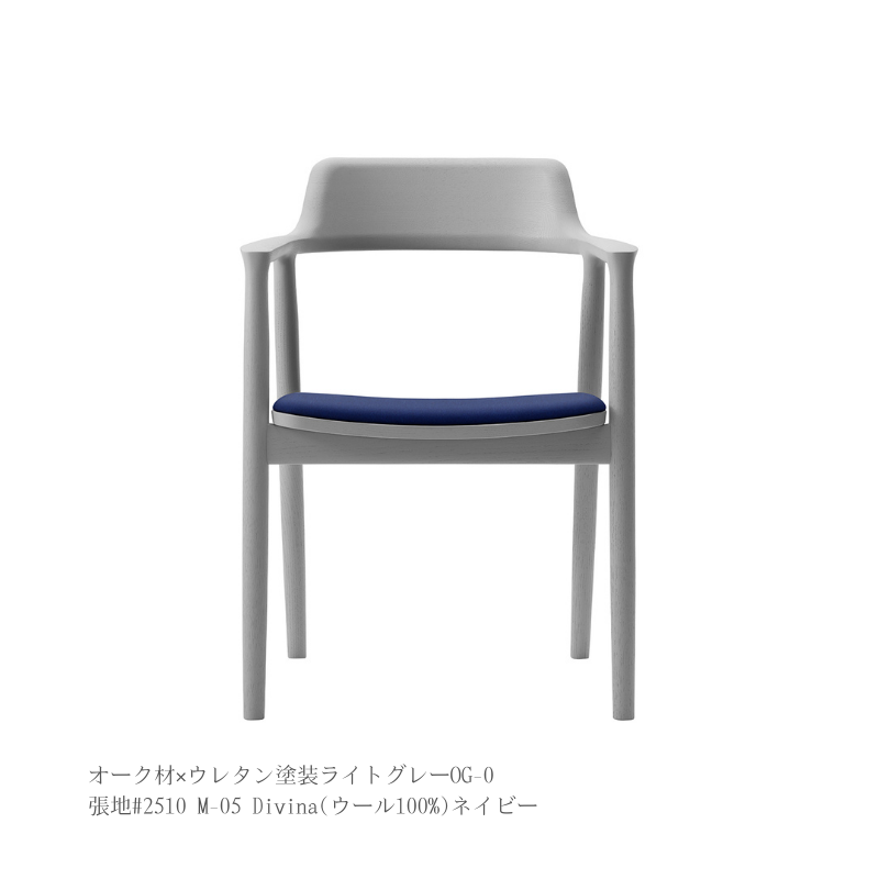 HIROSHIMAアームチェア(張座)