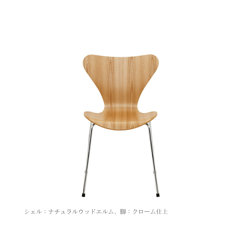 セブンチェア ナチュラルウッド
