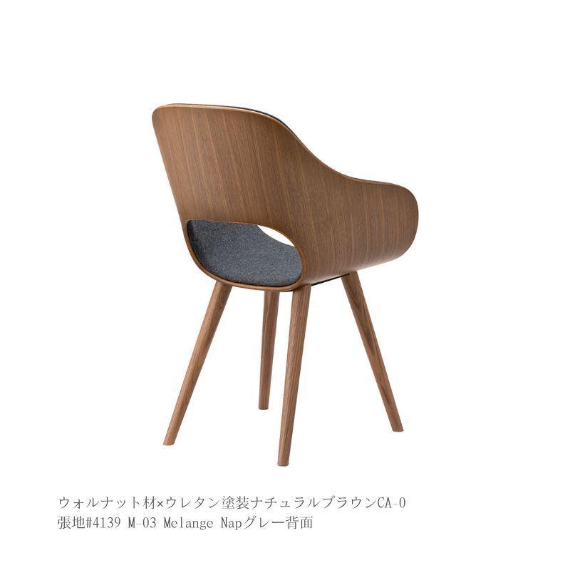 Roundish アームチェア(張座)