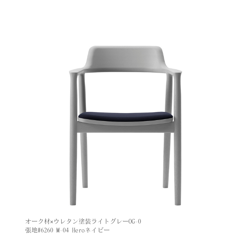 HIROSHIMAアームチェア(張座)