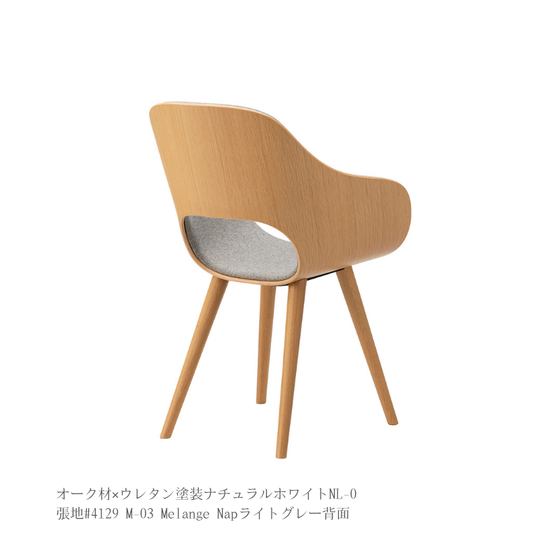 Roundish アームチェア(張座)