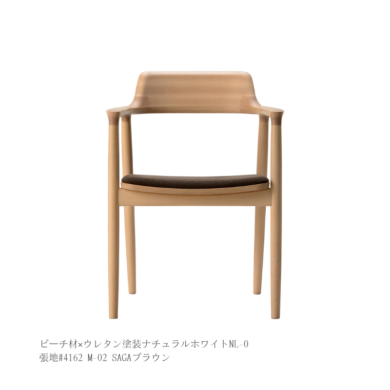HIROSHIMAアームチェア(張座)