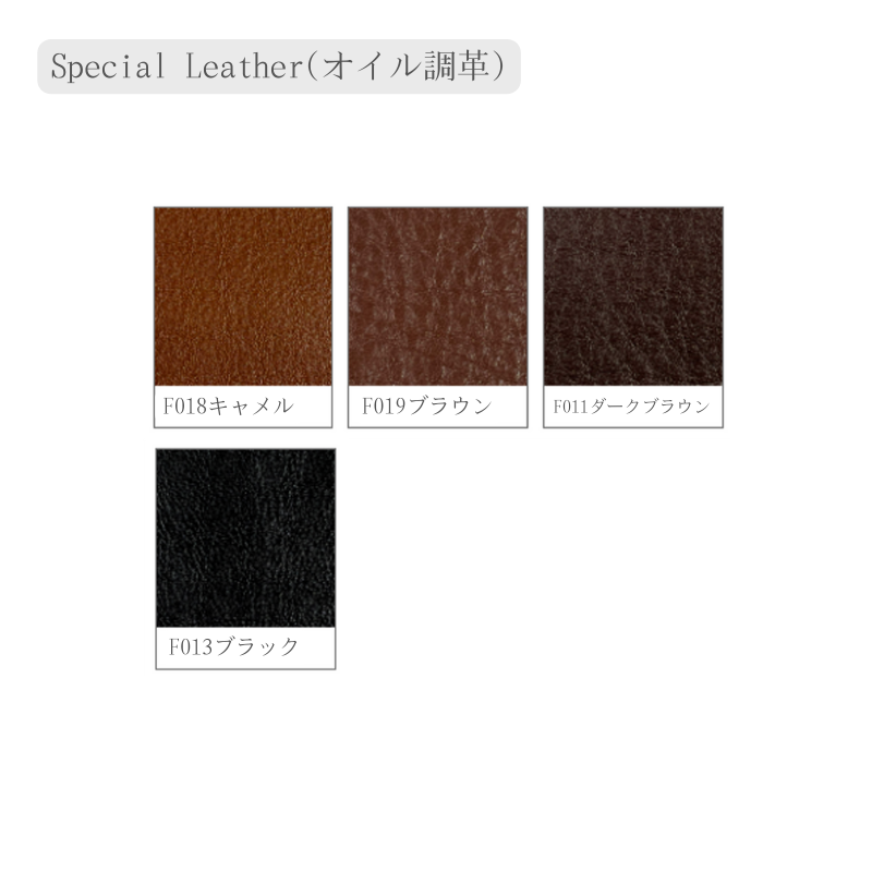 コティ背付2PベンチD03780D オーク