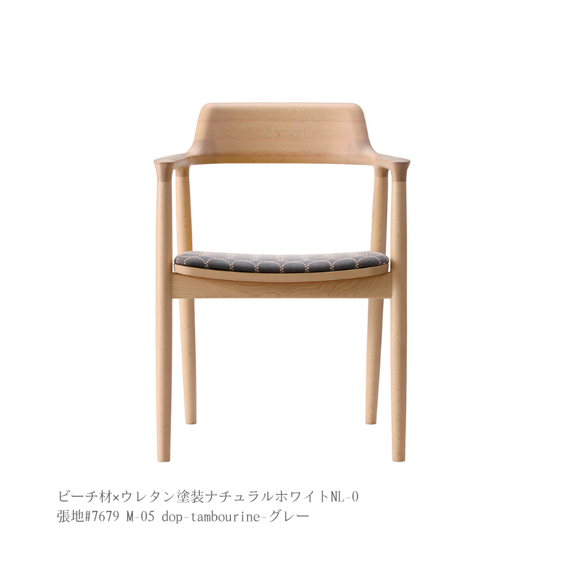 HIROSHIMAアームチェア(張座)