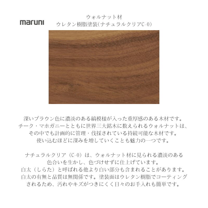 Roundish アームチェア(張座)ウォルナット