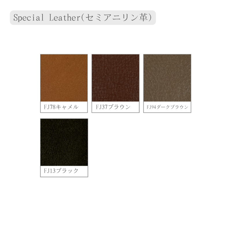 コティ背付2PベンチD03780D オーク