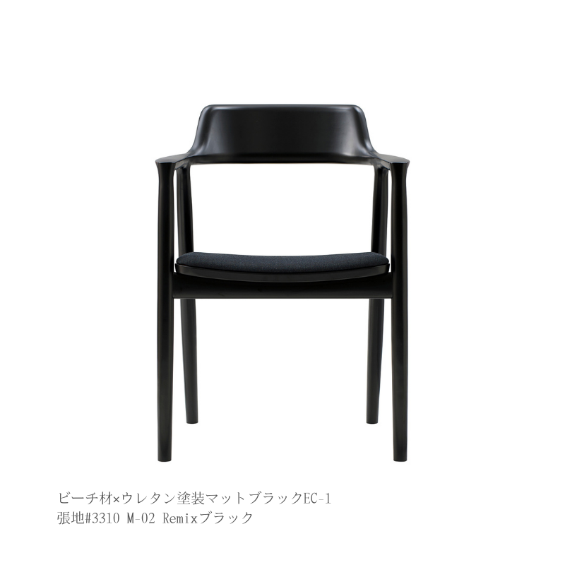HIROSHIMAアームチェア(張座)