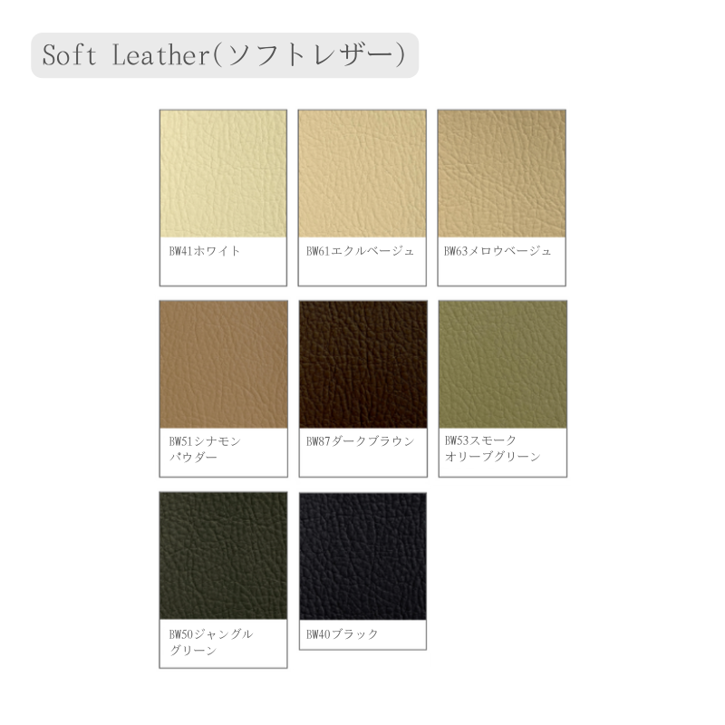 コティ背付2PベンチD03780D オーク