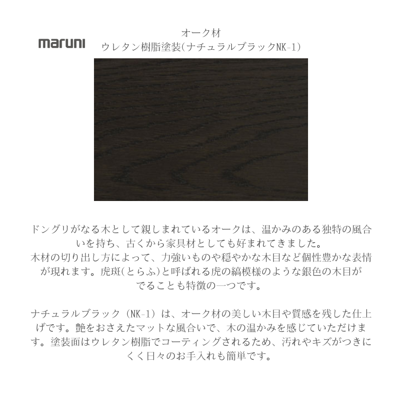 Roundish アームチェア(張座)