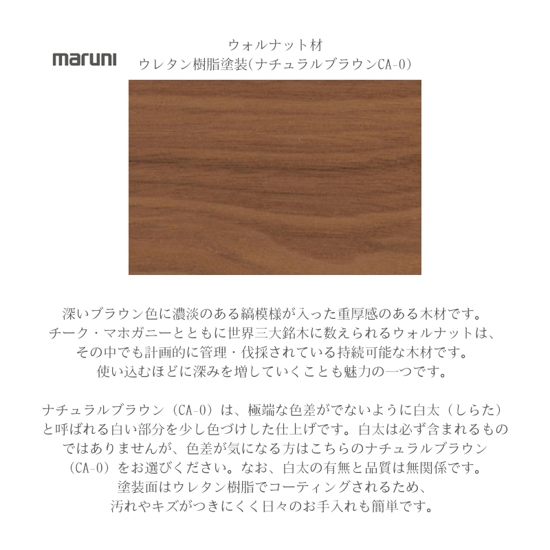 HIROSHIMAアームチェア(張座)