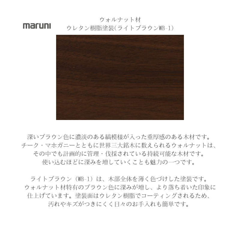 HIROSHIMAアームチェア(張座)