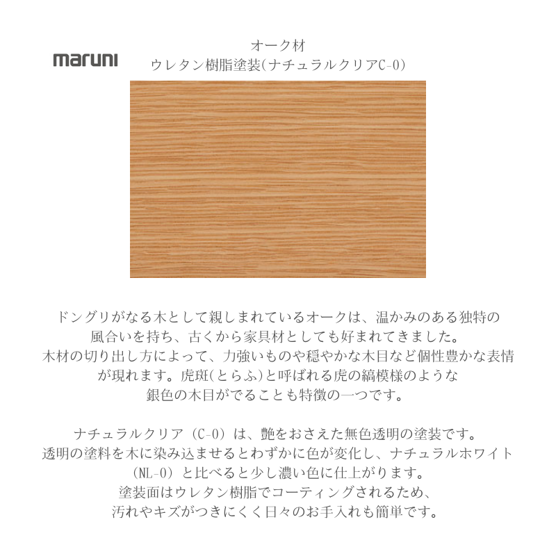 HIROSHIMAアームチェア(張座)