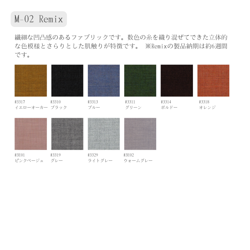 Roundish アームチェア(張座)