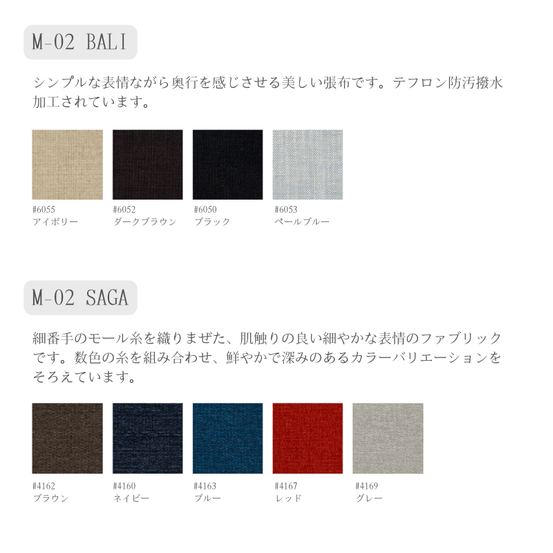 Roundish アームチェア(張座)