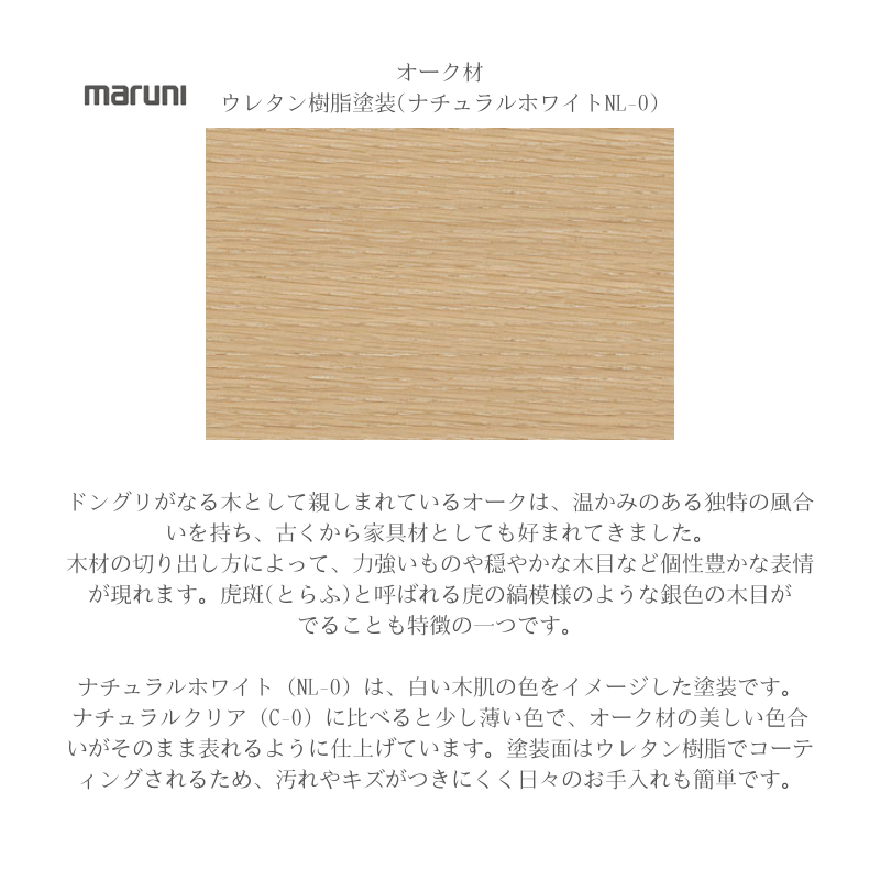 HIROSHIMAアームチェア(張座)
