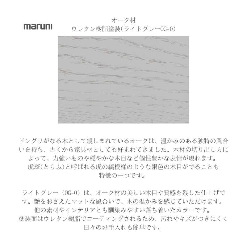 HIROSHIMAアームチェア(張座)