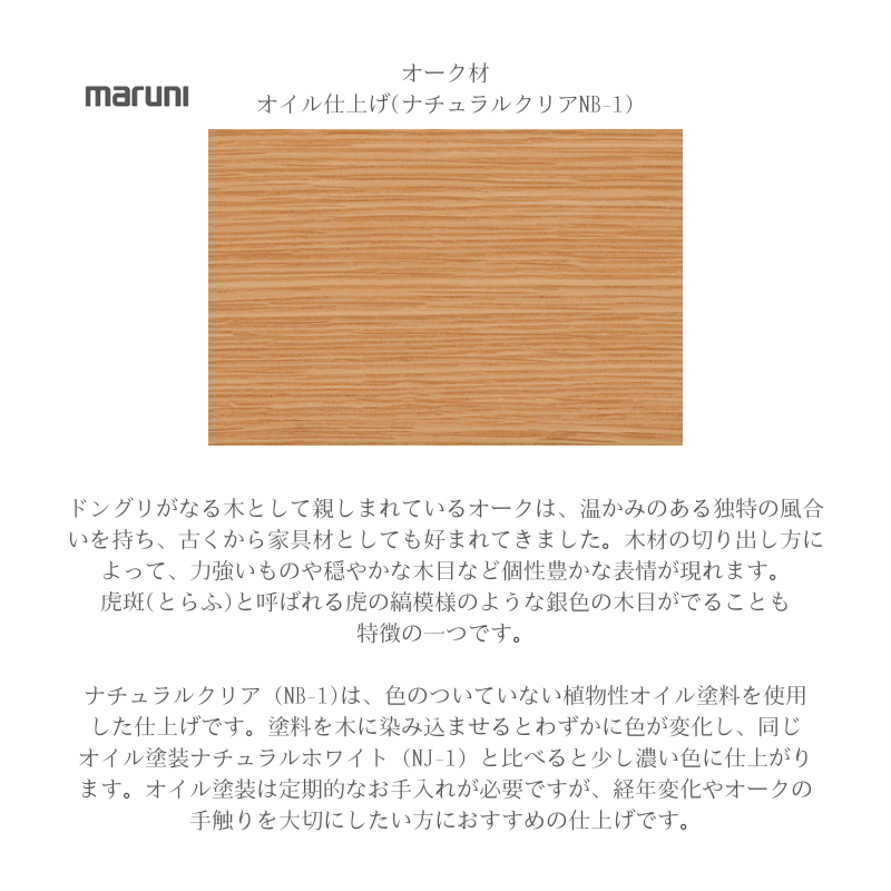 HIROSHIMAアームチェア(張座)