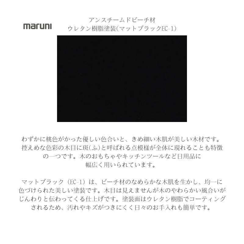 HIROSHIMA アームチェア(スタッキング・板座)