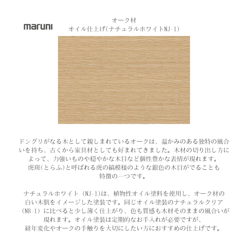 HIROSHIMAアームチェア(張座)