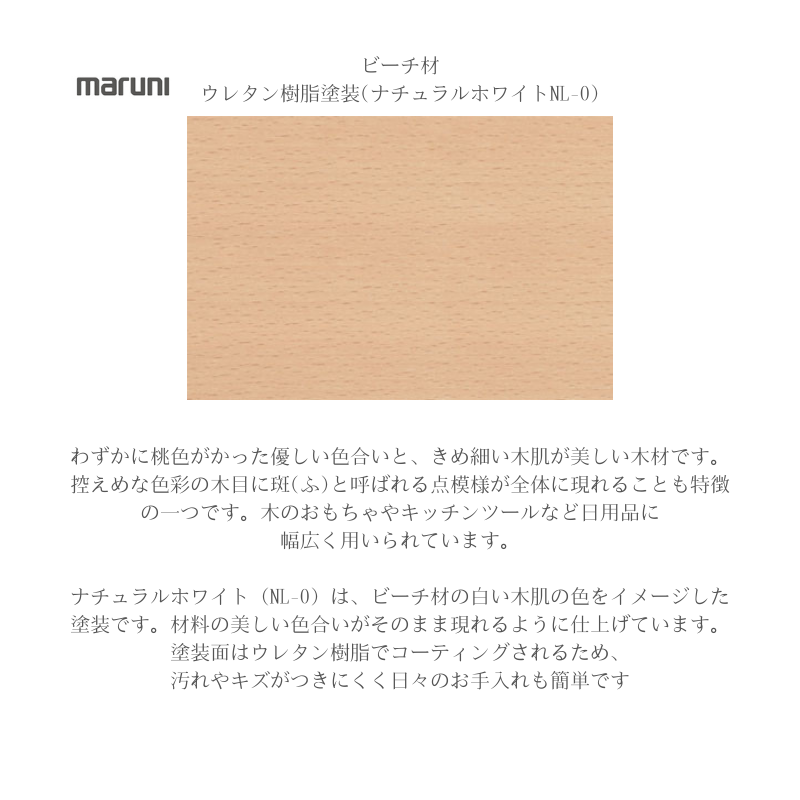HIROSHIMAアームチェア(張座)