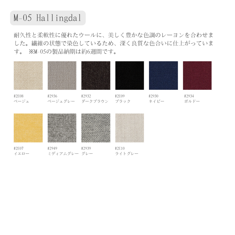 Roundish アームチェア(張座)