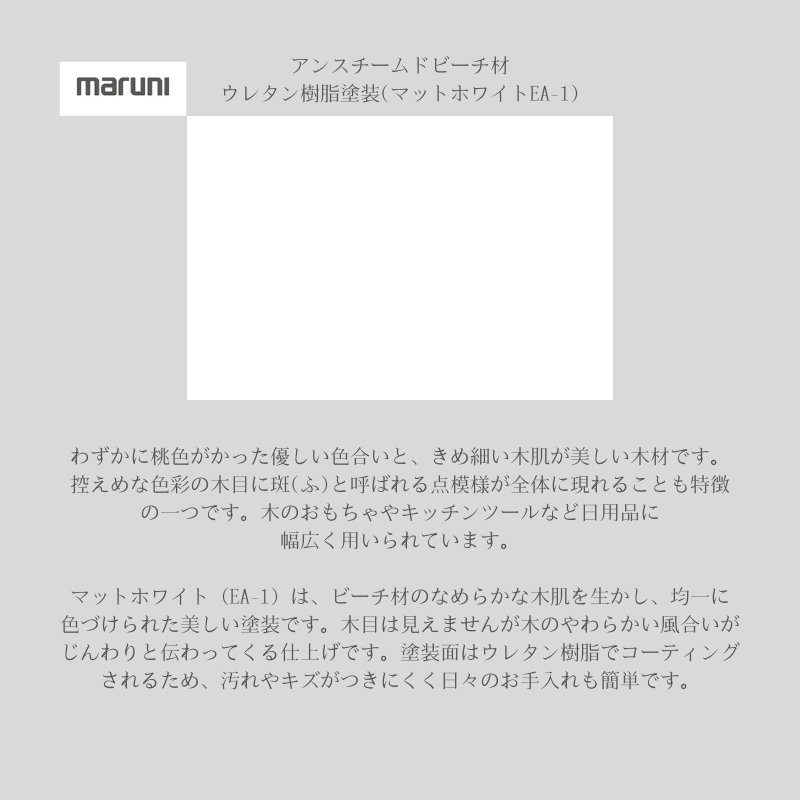 HIROSHIMA スツールMid