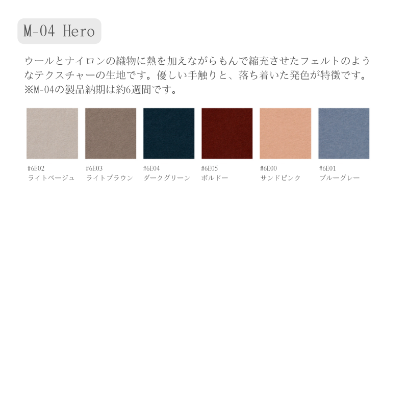 HIROSHIMAアームチェア(張座)