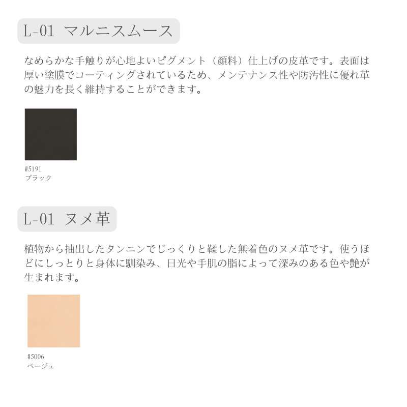 HIROSHIMAアームチェア(張座)