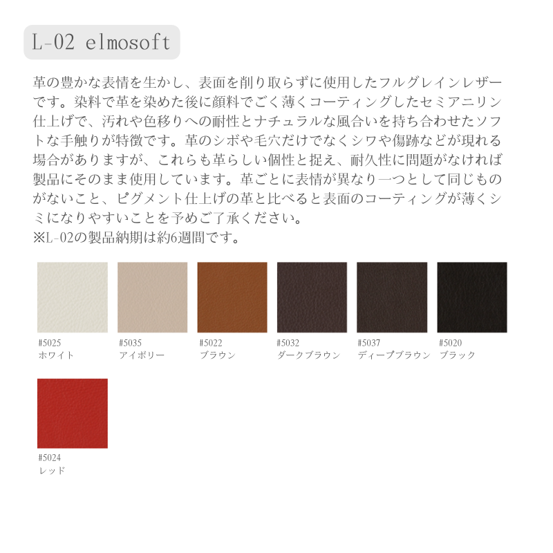 HIROSHIMAアームチェア(張座)