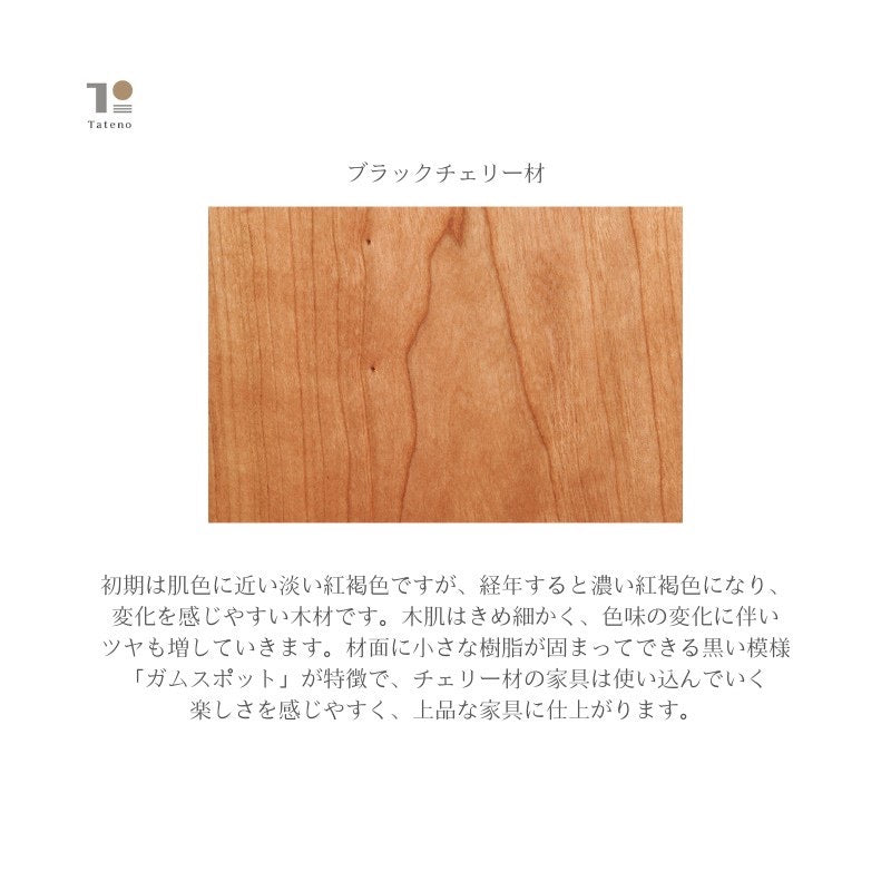 ジャスミン ダイニングチェア H arm