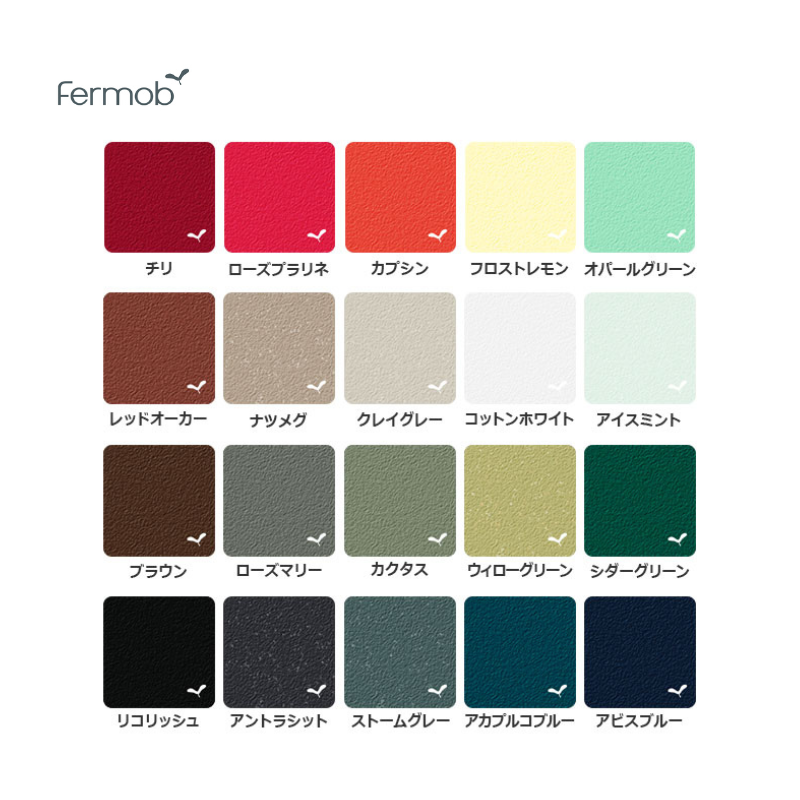 フェルモブ ビストロ メタルチェア