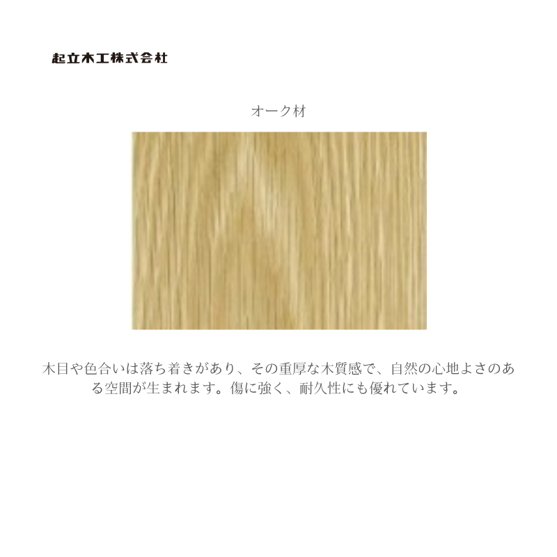 シエスタⅡ 2.5Sソファ