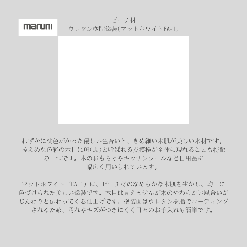 HIROSHIMA スツールMid