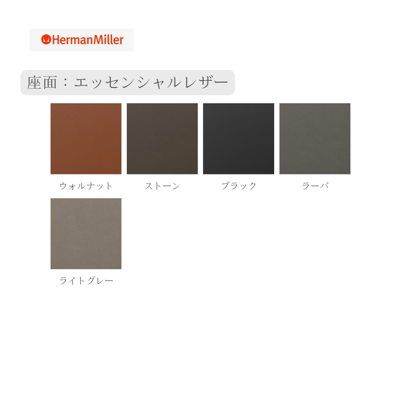 セブンチェア