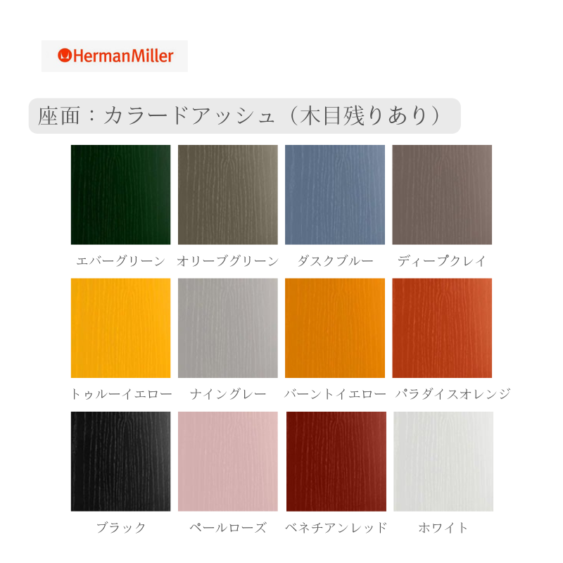 セブンチェア