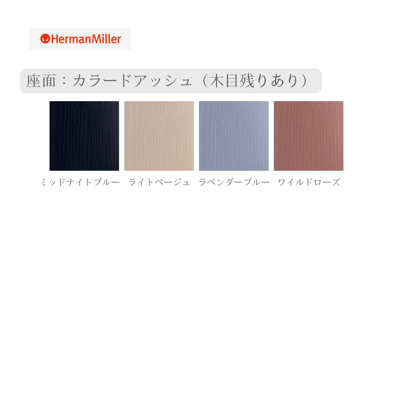 セブンチェア