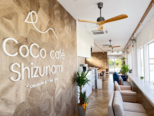 CoCo kagu-ココカグ-実店舗 兼 カフェ NEWオープン