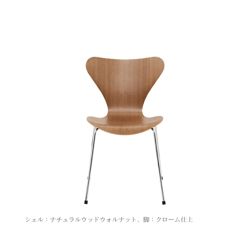 セブンチェア 訳あり ナチュラル③ sold out】Fritz Hansen セブン セブンチェア 訳あり ナチュラル③ sold out】Fritz Hansen セブン