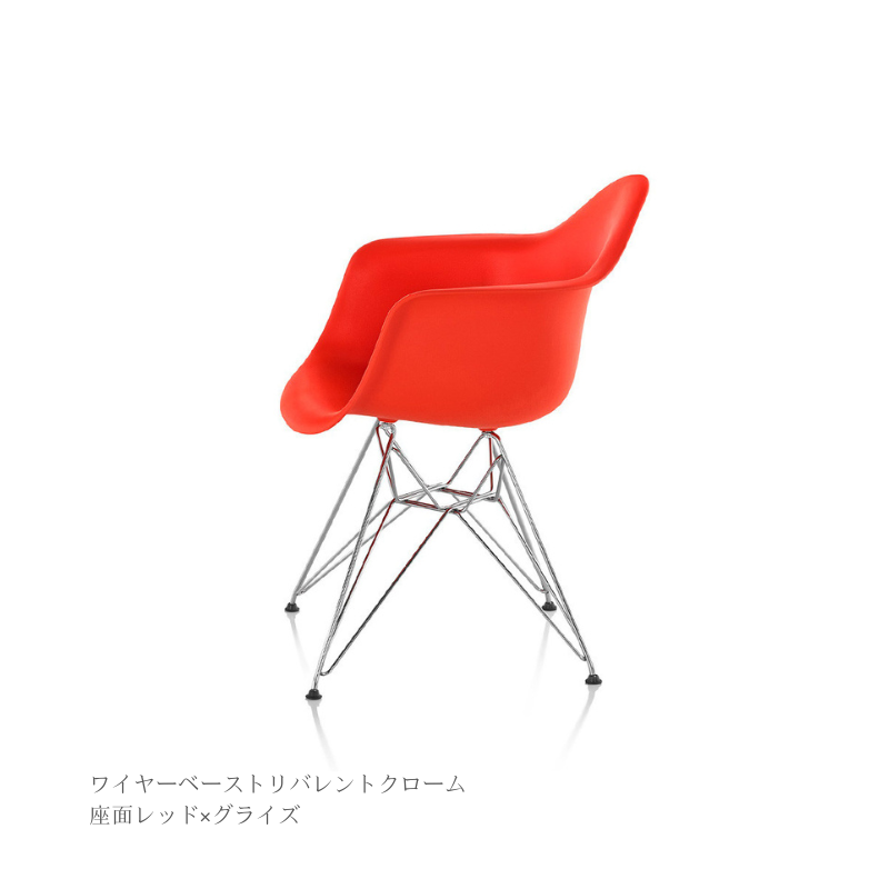 イームズプラスチックシェル アームチェア ワイヤーベース – CoCokagu イームズプラスチックシェル アームチェア ワイヤーベース – CoCokagu