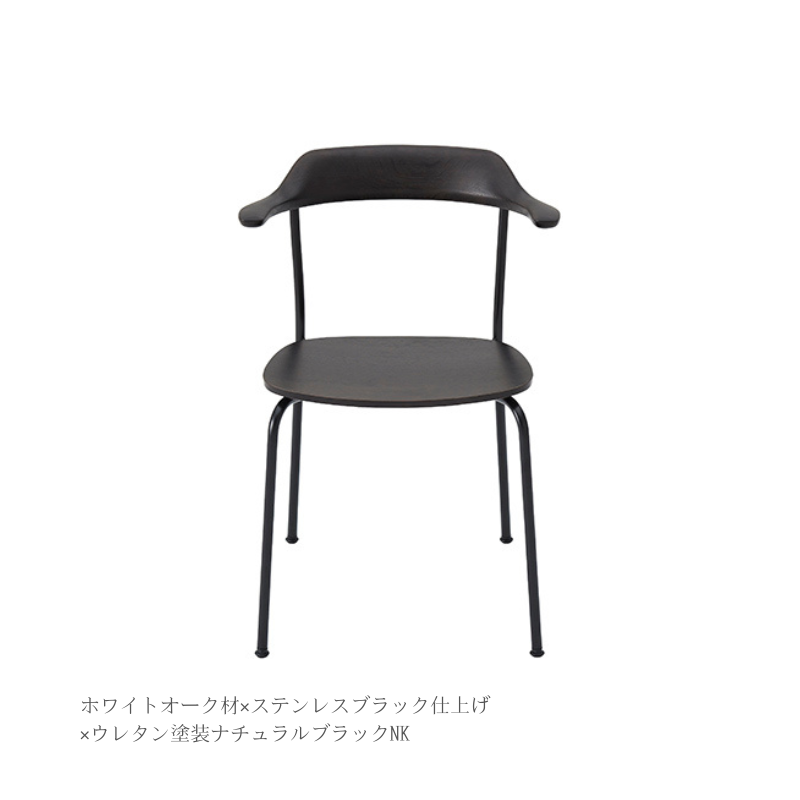 ほぼ新品未使用品■トリックス■Aチェア アーム スタッキングチェア ロースチール HIROSHIMA アームチェア(スタッキング・板座) – CoCokagu